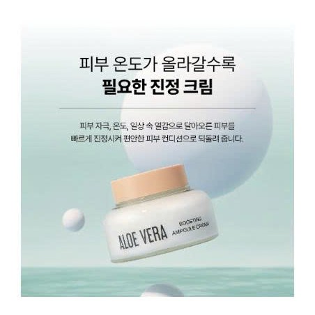 KEM DƯỠNG LÔ HỘI DƯỠNG ẨM CHUYÊN SÂU- DABO ALOE VERA BOOSTING AMPOULE CREAM